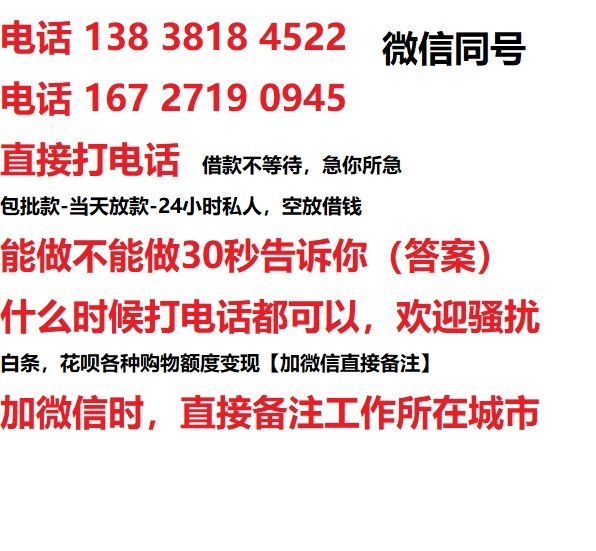兰州汽车抵押借款不押车|兰州二次押车借钱|兰州私人借贷